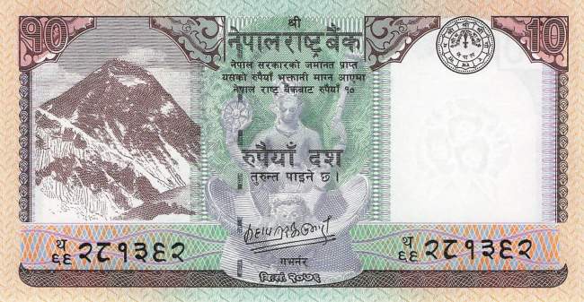 Nepal 10 Rupees 2020 p77b